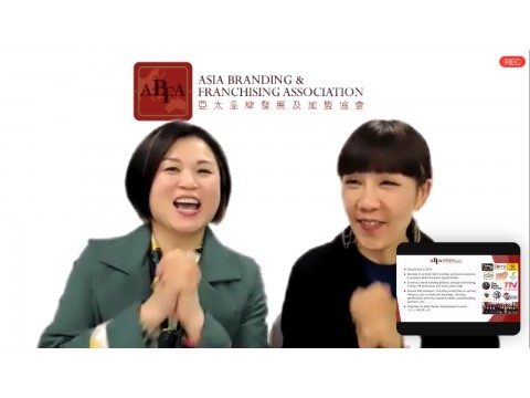 知識產權及特許經營網上培訓工作坊第2節